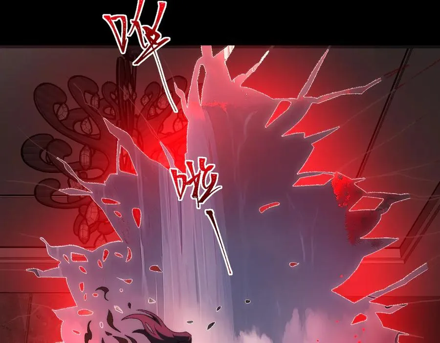 第47话 重回校园 第11页