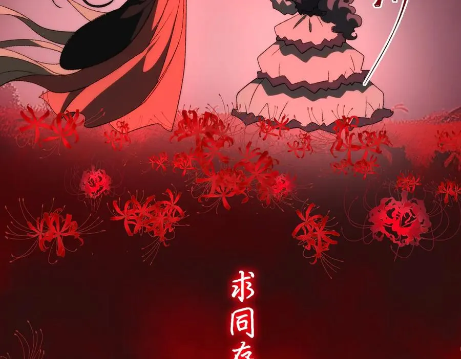第47话 重回校园 第15页