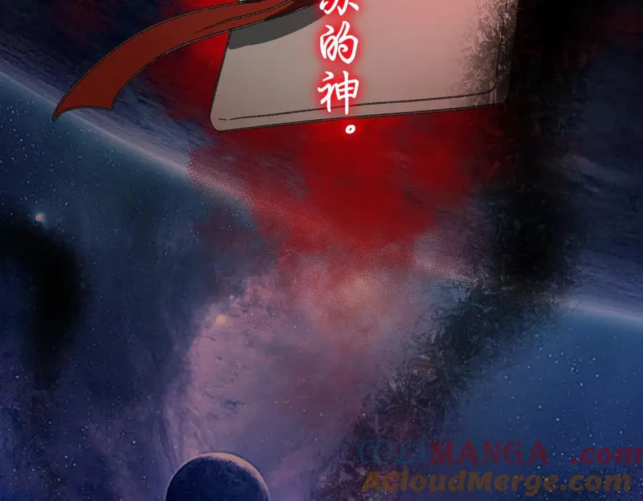 第47话 重回校园 第17页