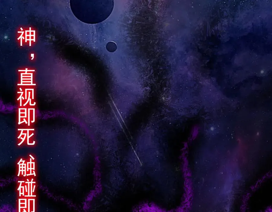 第47话 重回校园 第18页