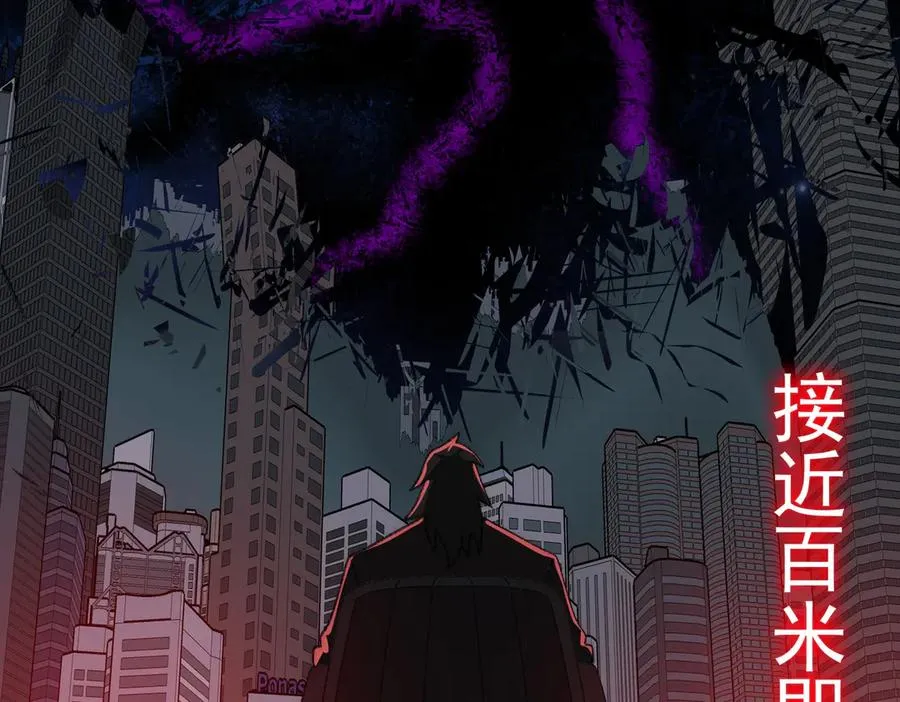 第47话 重回校园 第20页