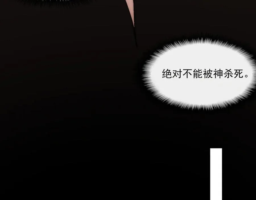 第47话 重回校园 第28页