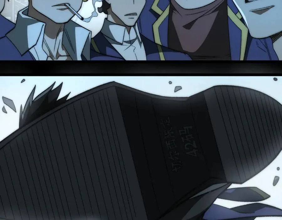 第47话 重回校园 第66页