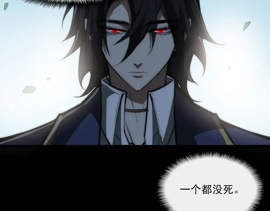 第47话 重回校园 第75页