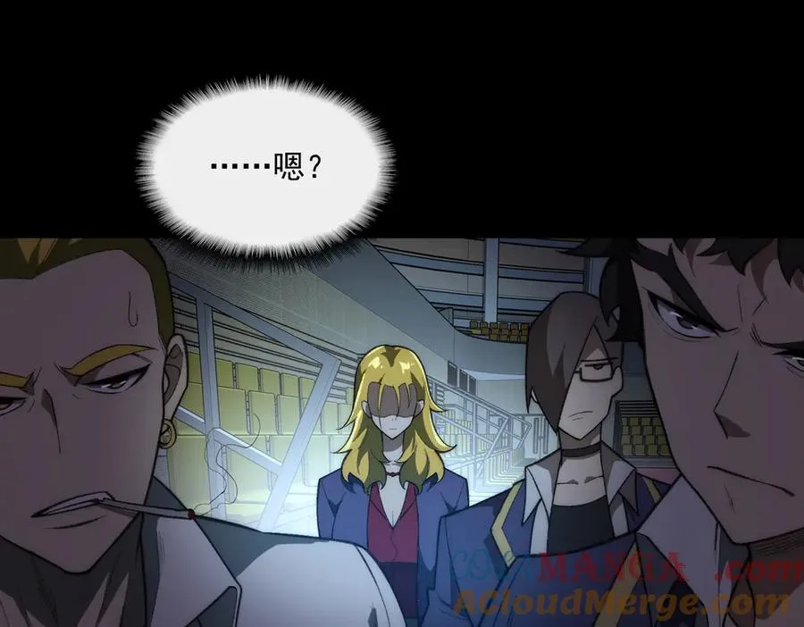 第47话 重回校园 第77页