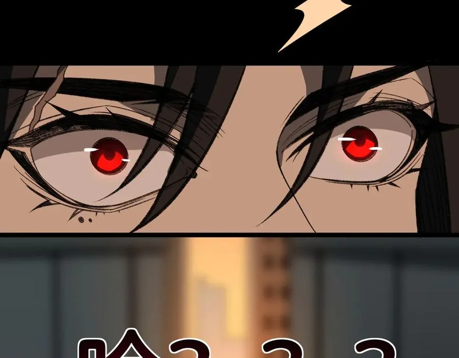 第47话 重回校园 第103页