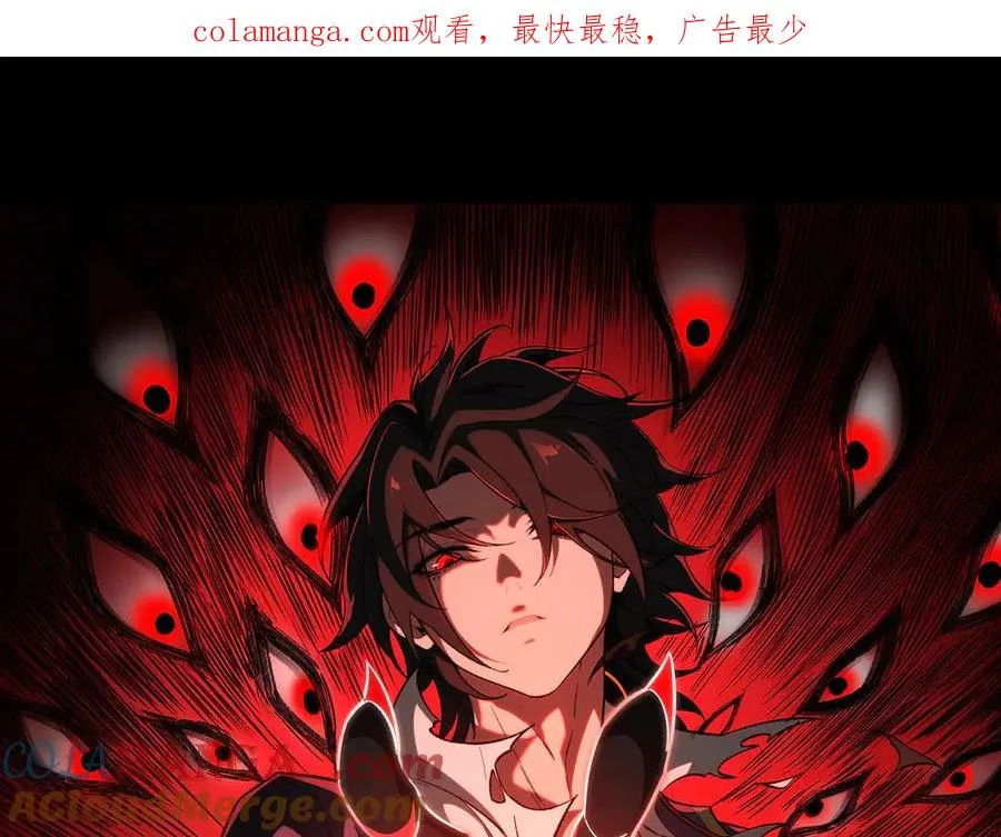 第48话 性转者 第1页