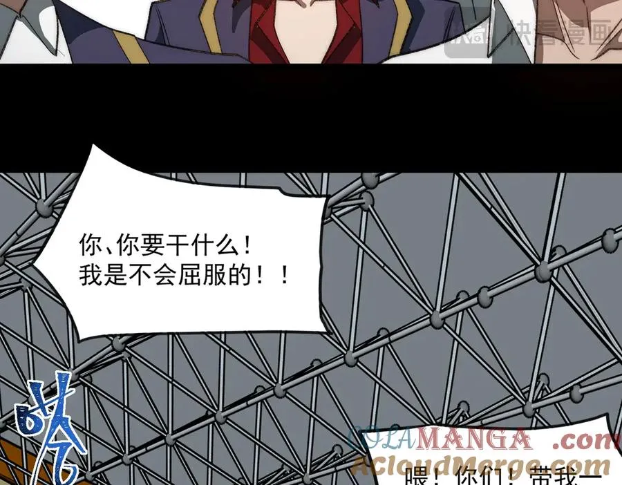 第48话 性转者 第13页