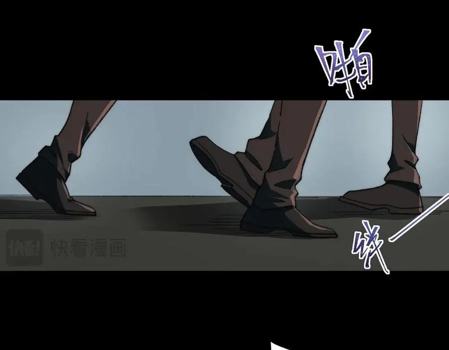 第48话 性转者 第24页