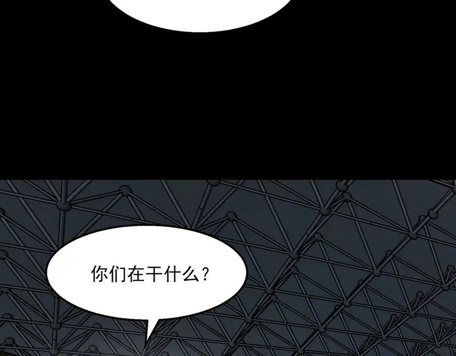 第48话 性转者 第30页
