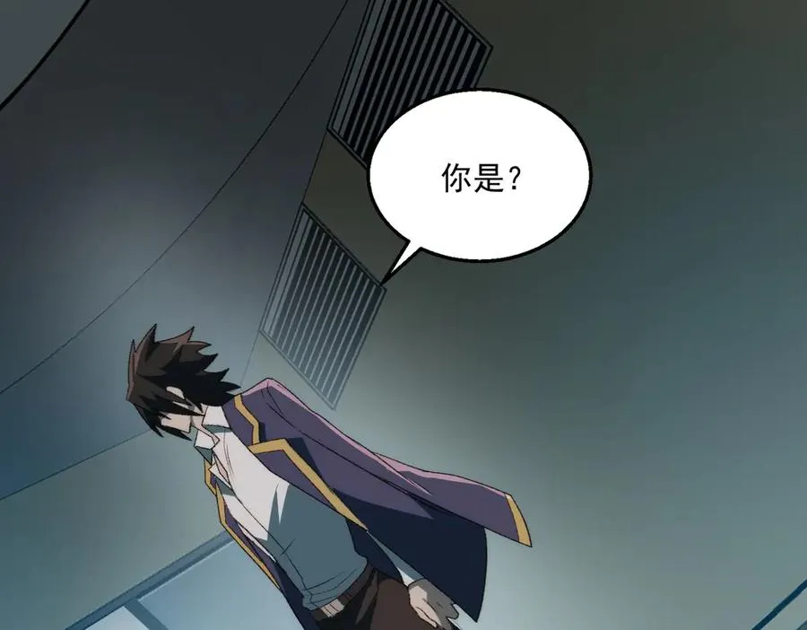 第48话 性转者 第34页
