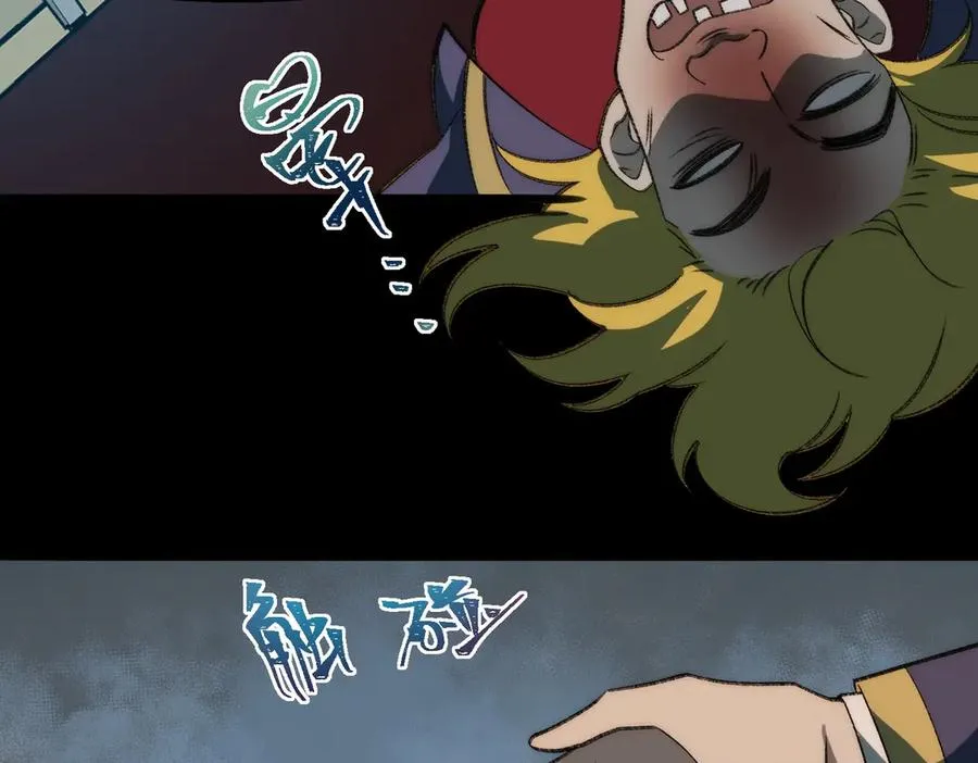 第48话 性转者 第36页