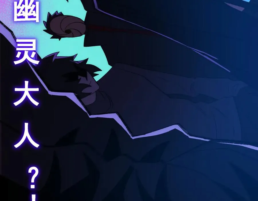 第48话 性转者 第70页