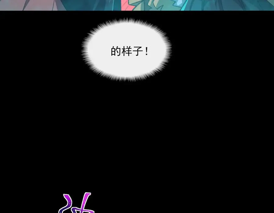 第48话 性转者 第83页