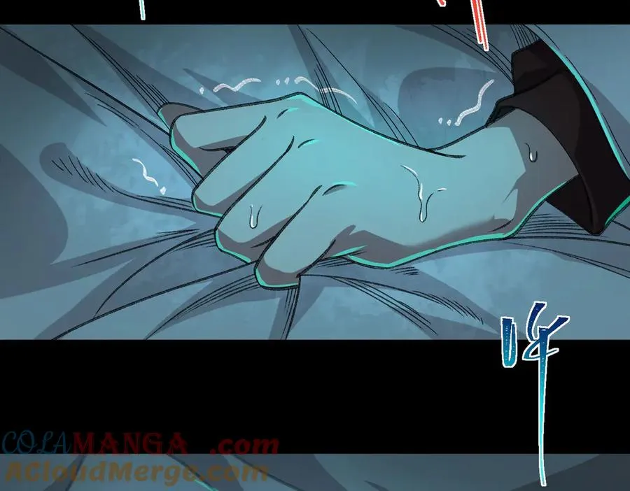 第48话 性转者 第89页
