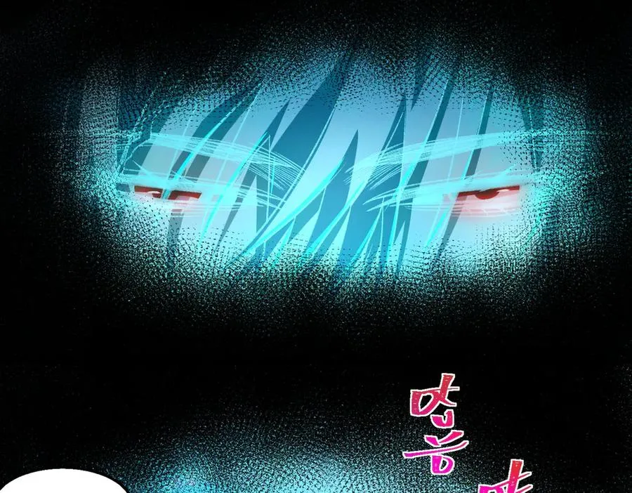 第48话 性转者 第91页