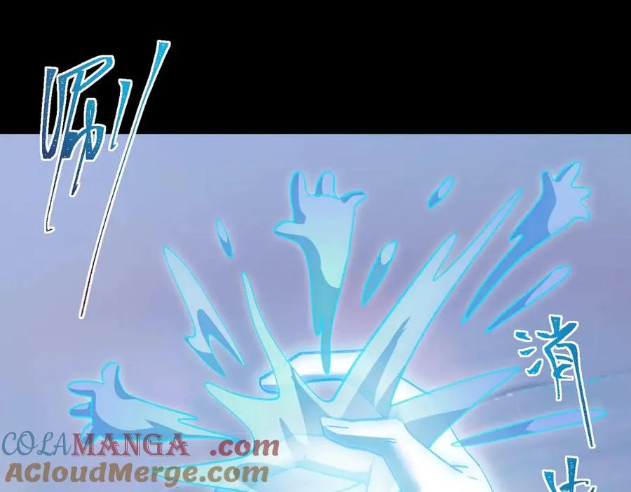 第48话 性转者 第97页