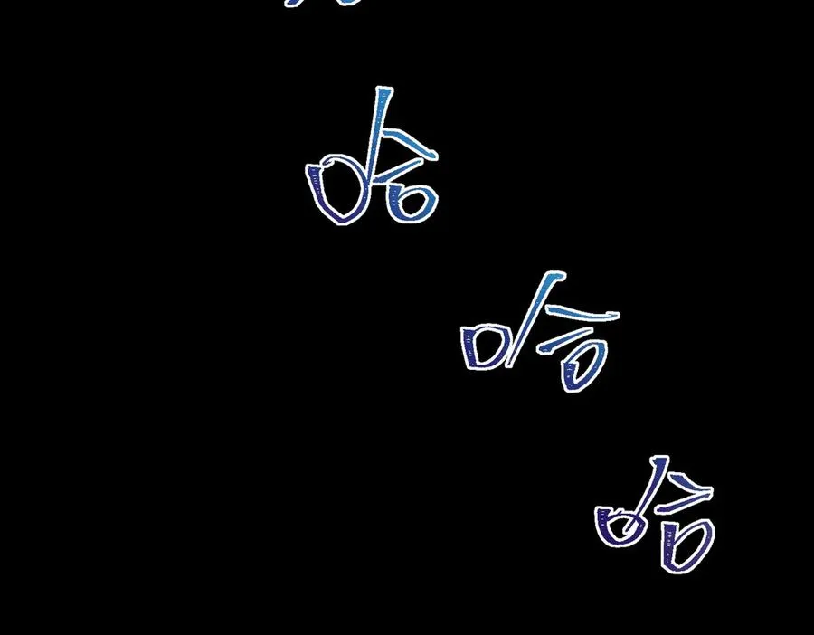 第48话 性转者 第99页