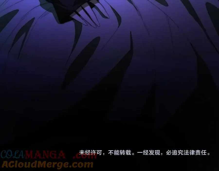 第48话 性转者 第105页