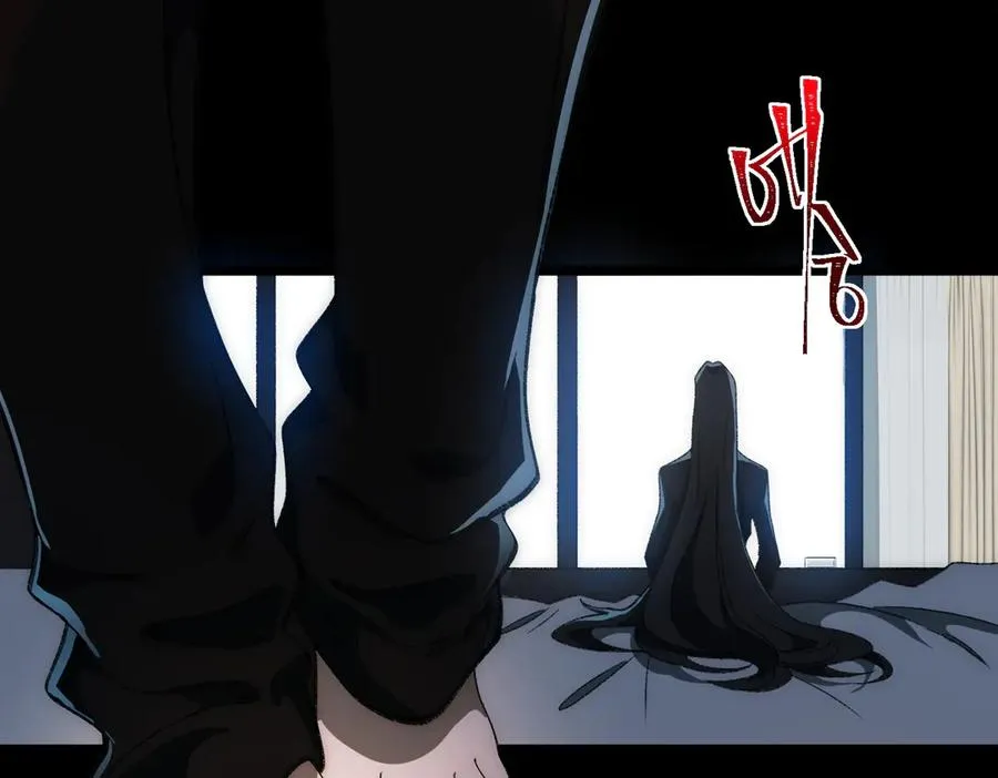 第49话 马失前蹄 第6页