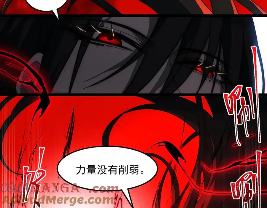 第49话 马失前蹄 第9页