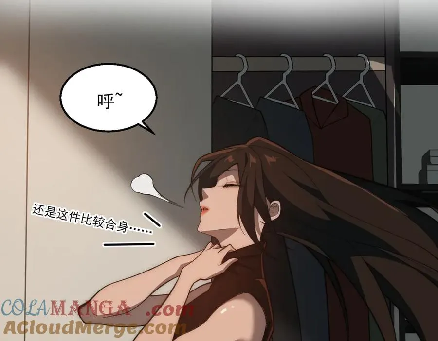 第49话 马失前蹄 第29页