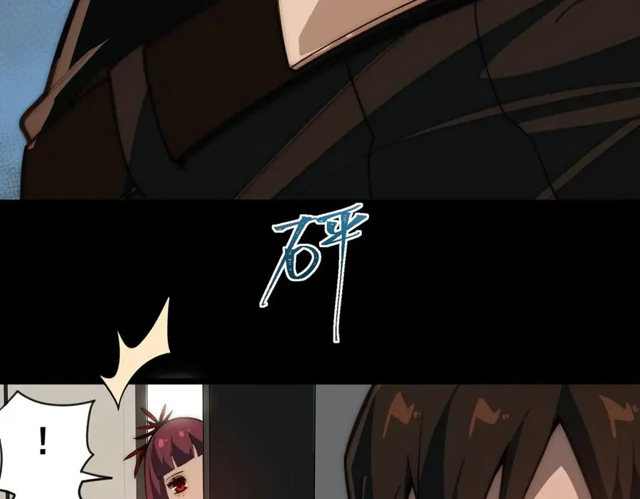 第49话 马失前蹄 第34页