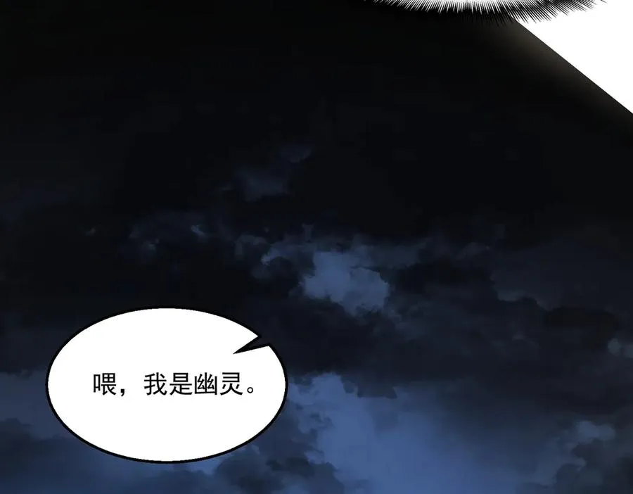 第49话 马失前蹄 第38页
