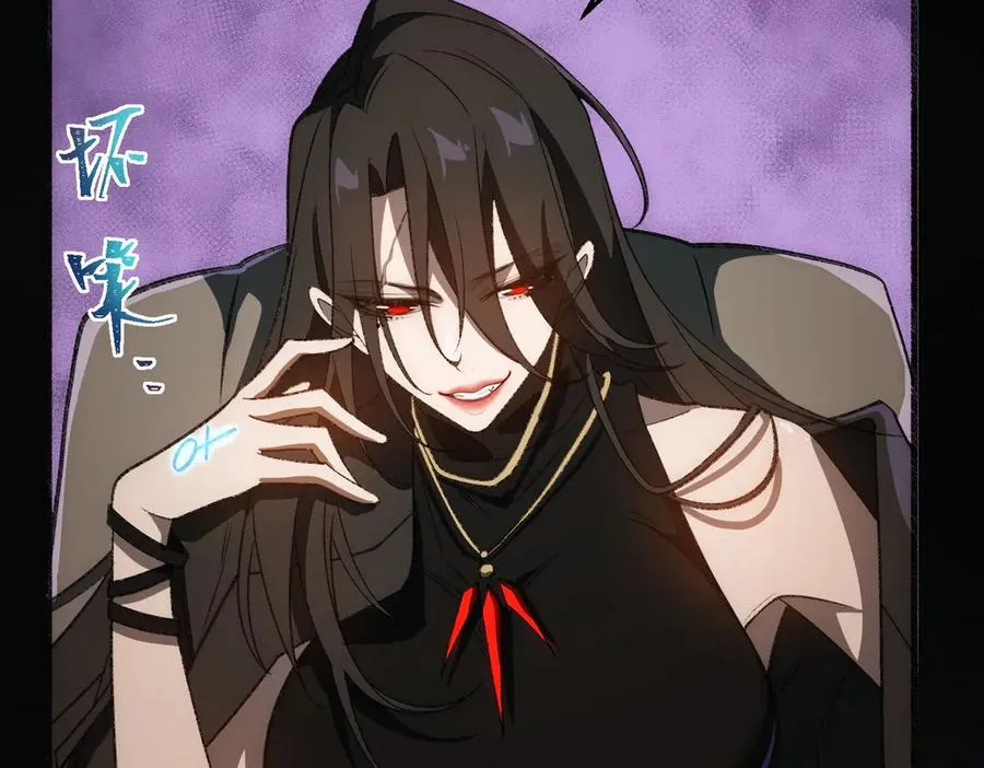 第49话 马失前蹄 第50页