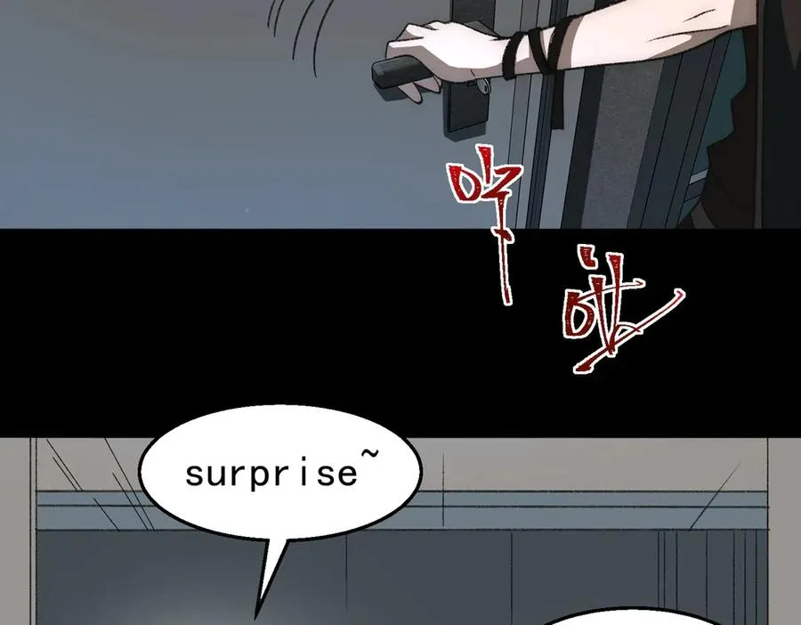 第49话 马失前蹄 第66页