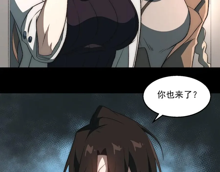 第49话 马失前蹄 第68页