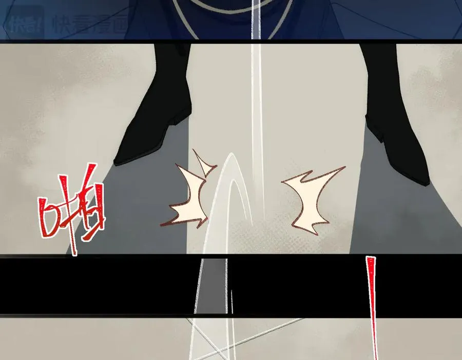 第49话 马失前蹄 第86页