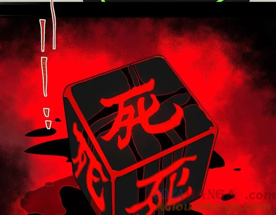 第49话 马失前蹄 第89页