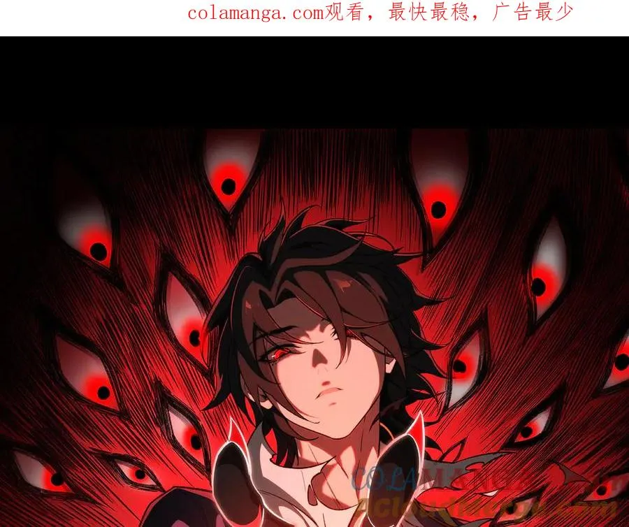 第50话 罪魁祸首 第1页
