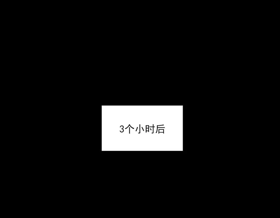 第50话 罪魁祸首 第26页