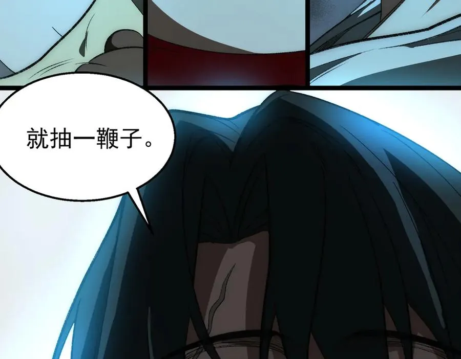 第50话 罪魁祸首 第35页