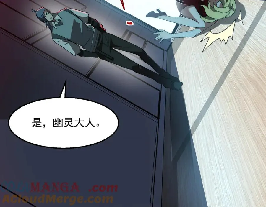 第50话 罪魁祸首 第49页