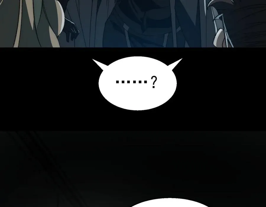 第50话 罪魁祸首 第76页