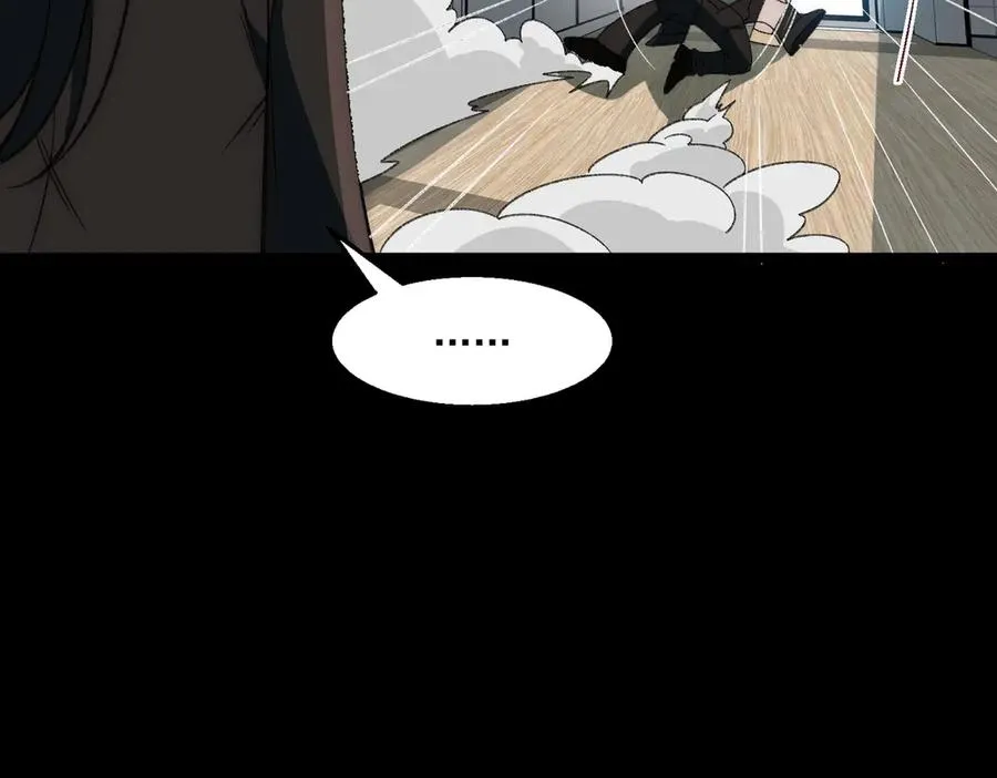 第50话 罪魁祸首 第91页