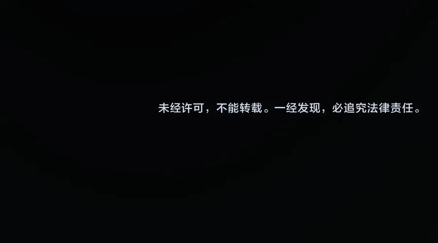 第50话 罪魁祸首 第107页