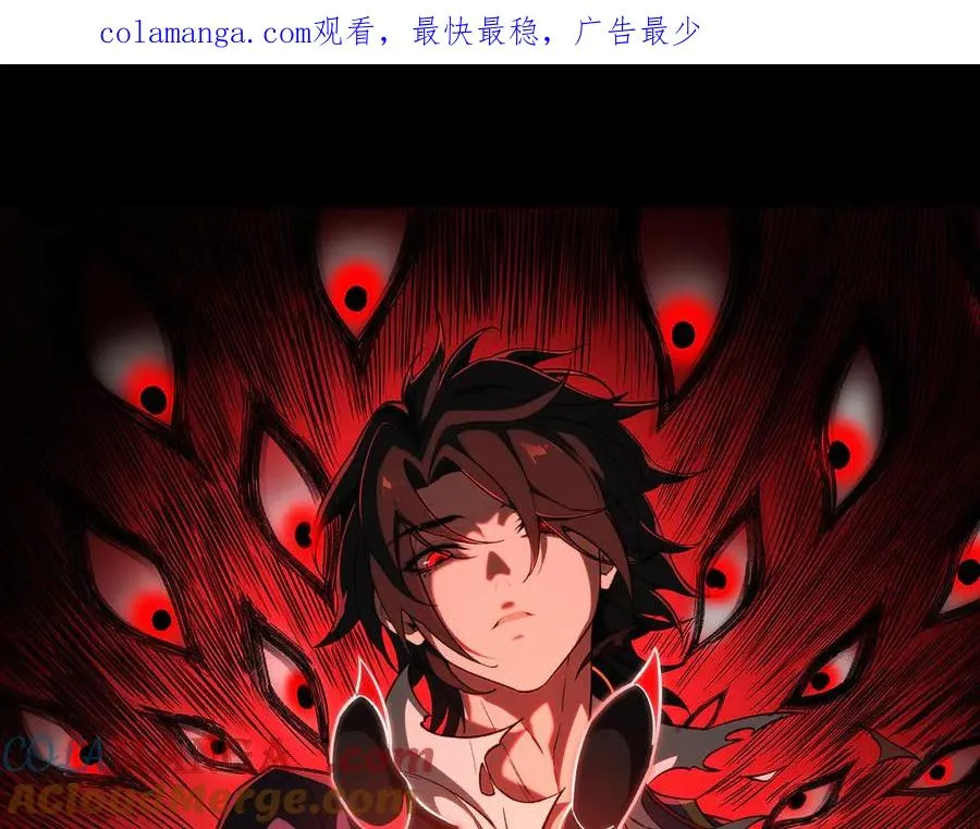 第51话 重归平静 第1页