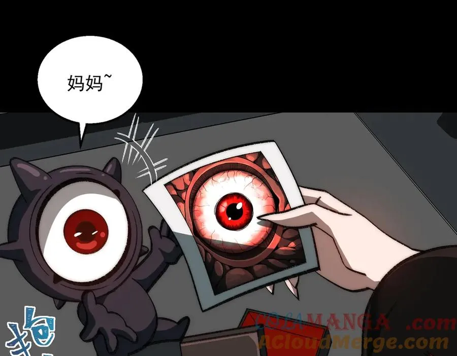 第51话 重归平静 第25页