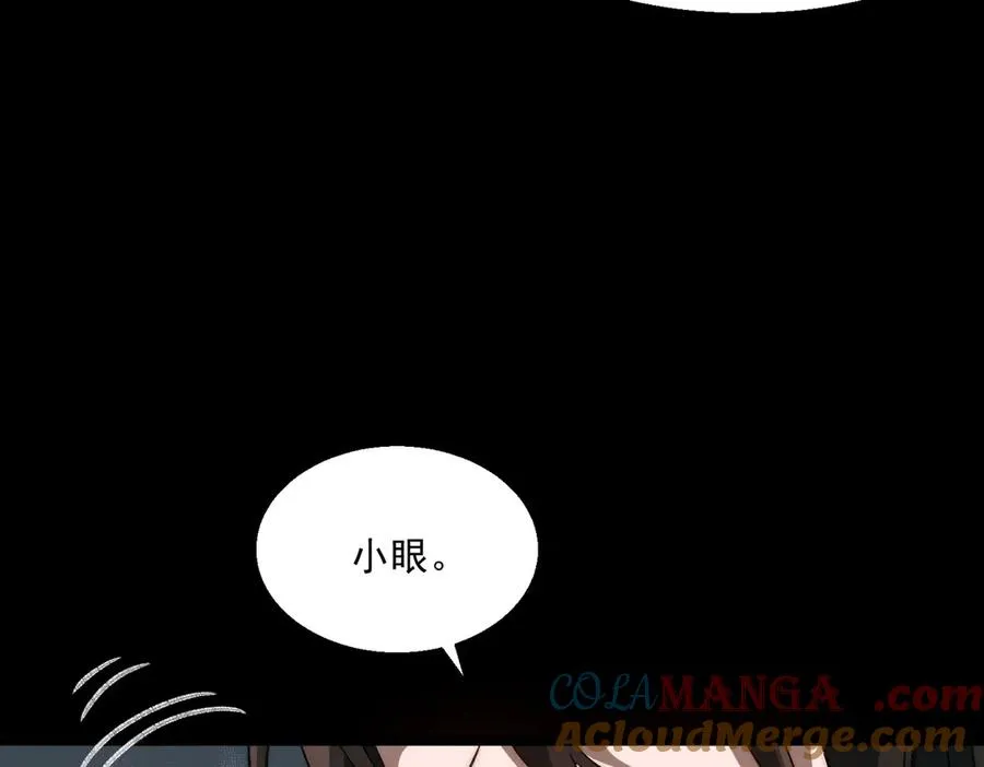 第51话 重归平静 第29页