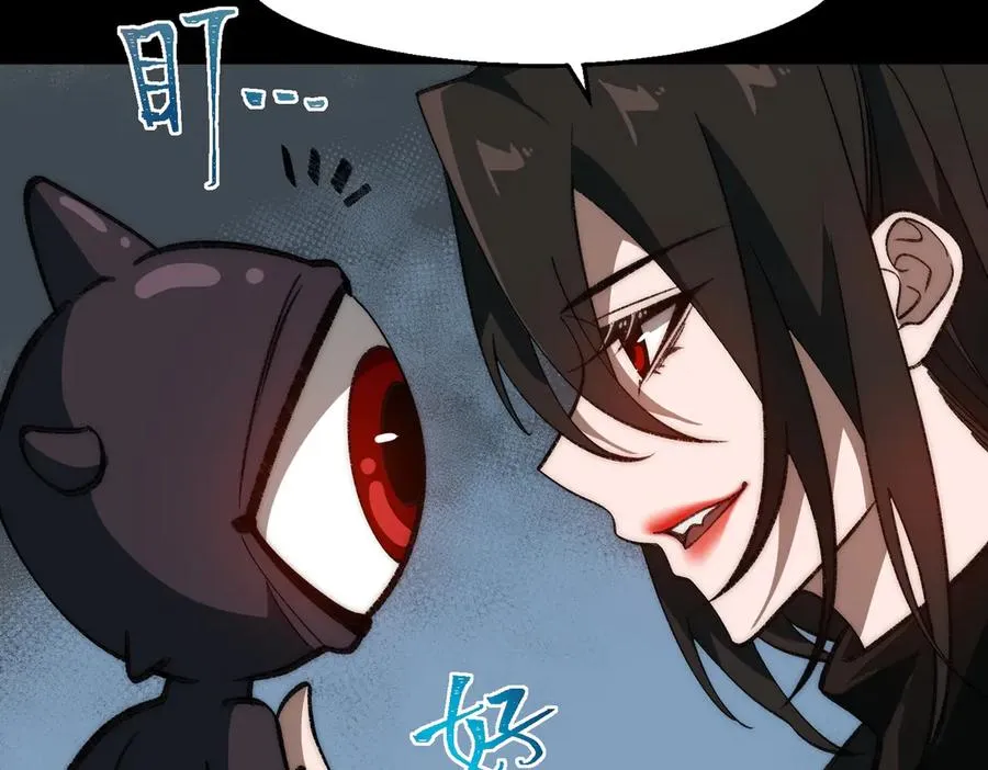 第51话 重归平静 第31页