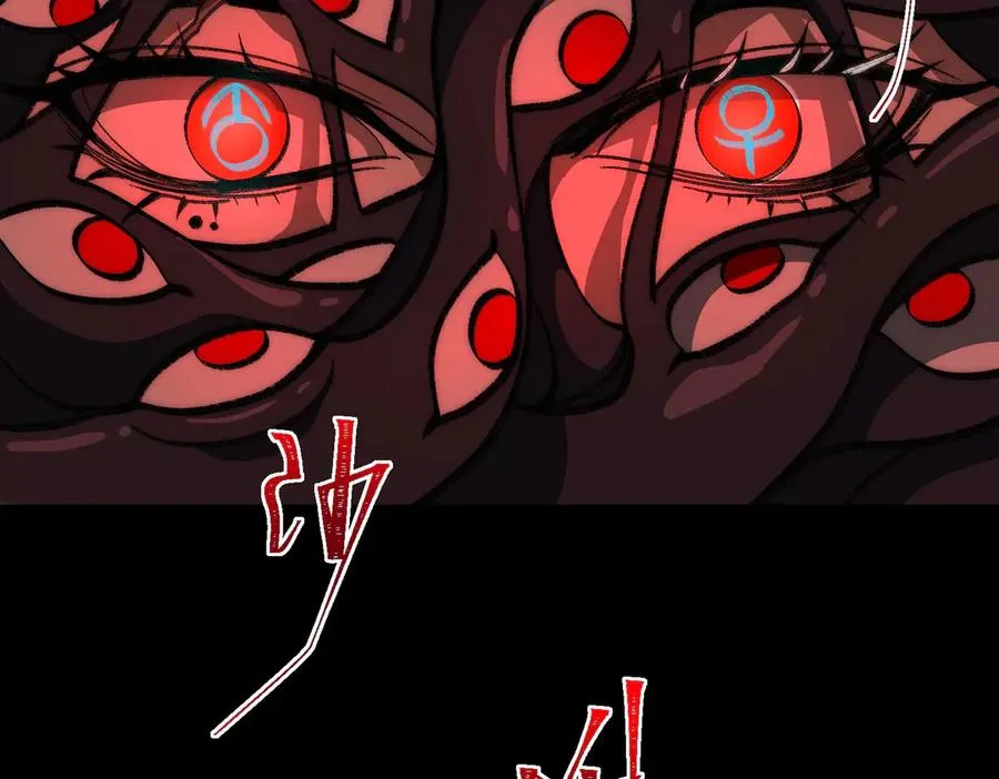 第51话 重归平静 第38页