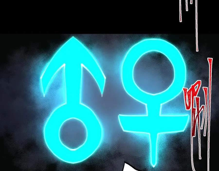 第51话 重归平静 第40页