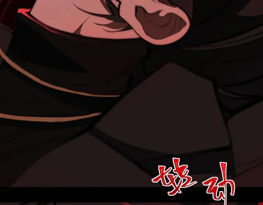 第51话 重归平静 第48页
