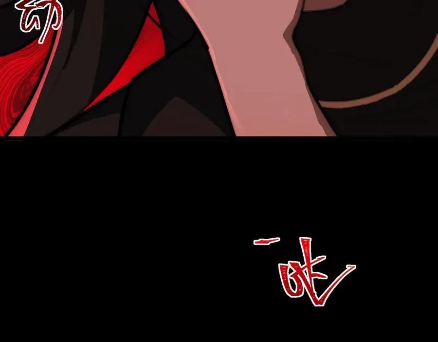第51话 重归平静 第50页