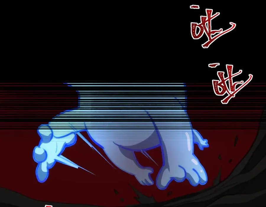第51话 重归平静 第51页