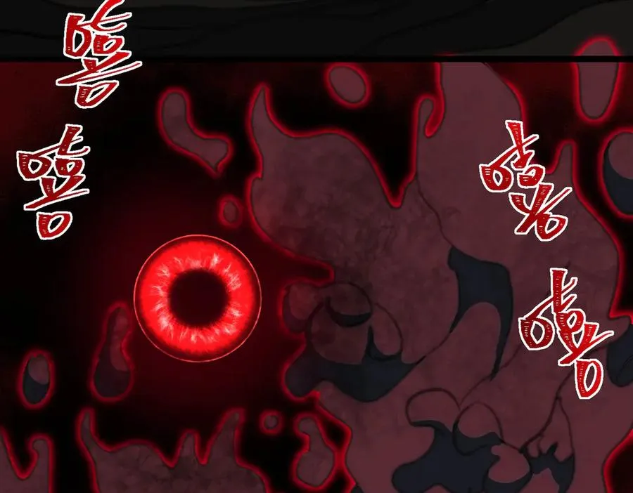 第51话 重归平静 第52页